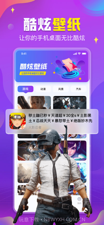 鲨鱼租笔记截图3 鲨鱼租笔记截图3