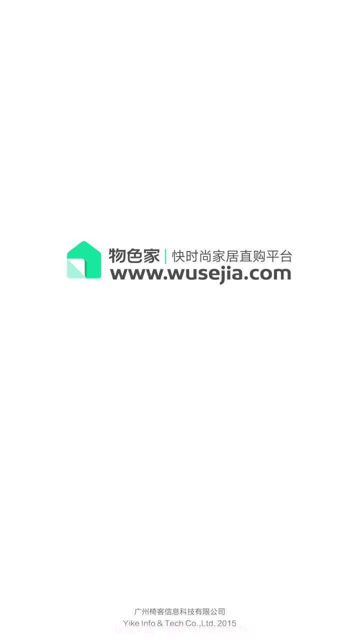 物色家截图1 物色家截图1