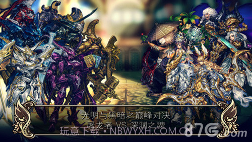 星之后裔:第二季截图2