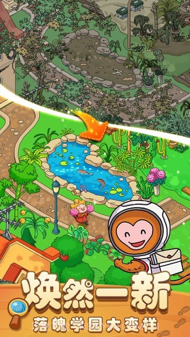 梦境侦探截图5 梦境侦探截图5