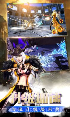 原神之光截图1 原神之光截图1