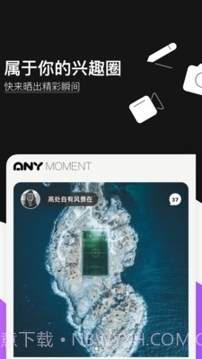 爱你Any截图1