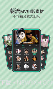 多拍截图3 多拍截图3