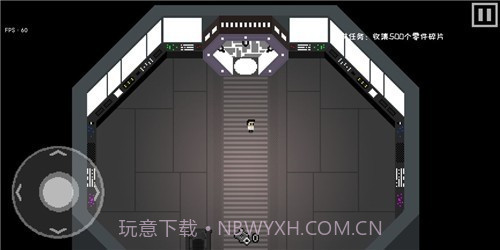 最后一个地球人截图5