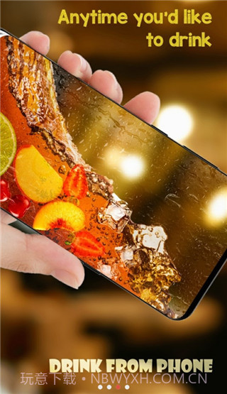 手机饮料模拟器最新版本截图3