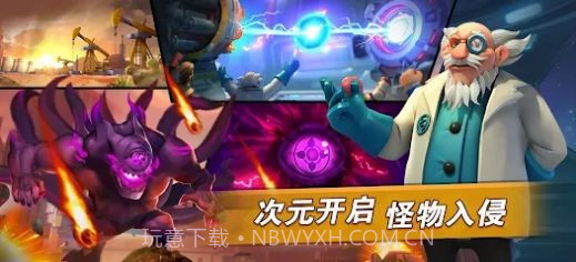 末日纷争英雄觉醒截图2 末日纷争英雄觉醒截图2