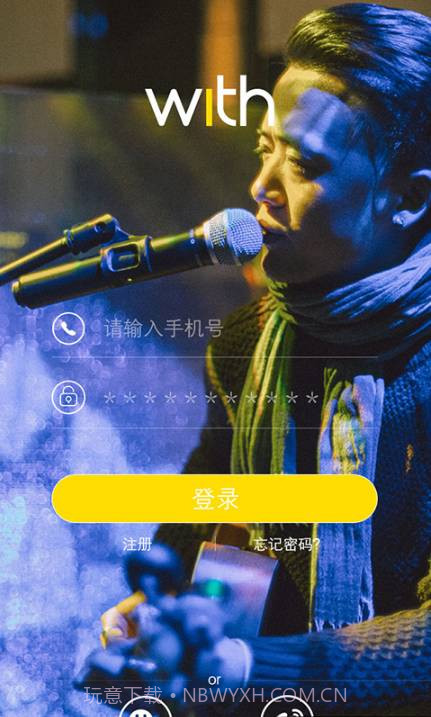 With同屏截图1 With同屏截图1