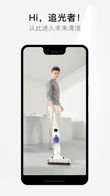 Speedfox追光截图1 Speedfox追光截图1