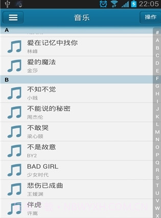 快播不升级版截图1