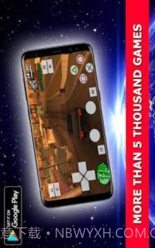 PS2 Emulator - Full Edition截图2