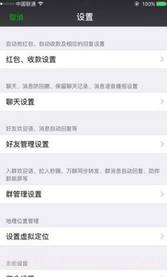 番茄密友截图3 番茄密友截图3