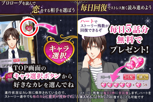 禁忌之恋截图2 禁忌之恋截图2