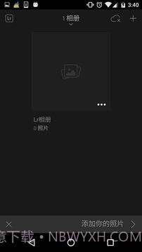 Lr中文版截图4 Lr中文版截图4