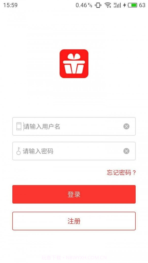 i快收截图1 i快收截图1