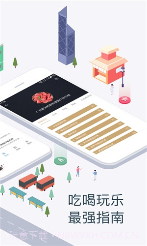 盖得排行截图2 盖得排行截图2