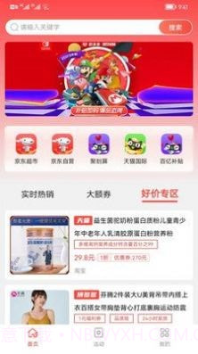 多乐买截图4 多乐买截图4