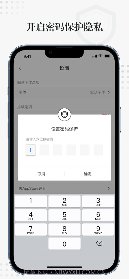 万能电子书阅读器截图7 万能电子书阅读器截图7