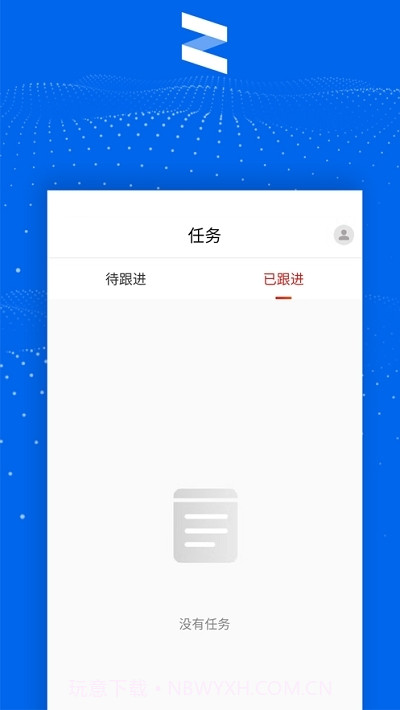 清铢截图3
