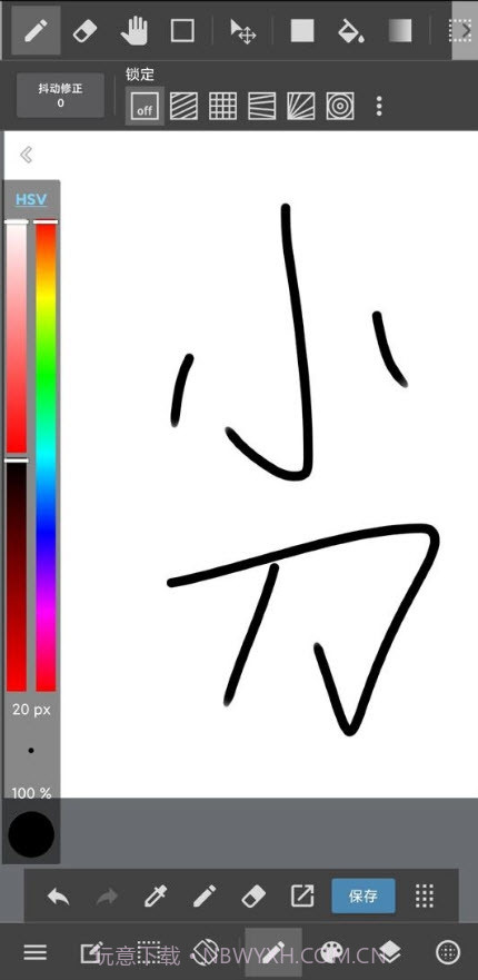 MediBang Paint截图3 MediBang Paint截图3