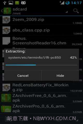 ZArchiver截图4 ZArchiver截图4