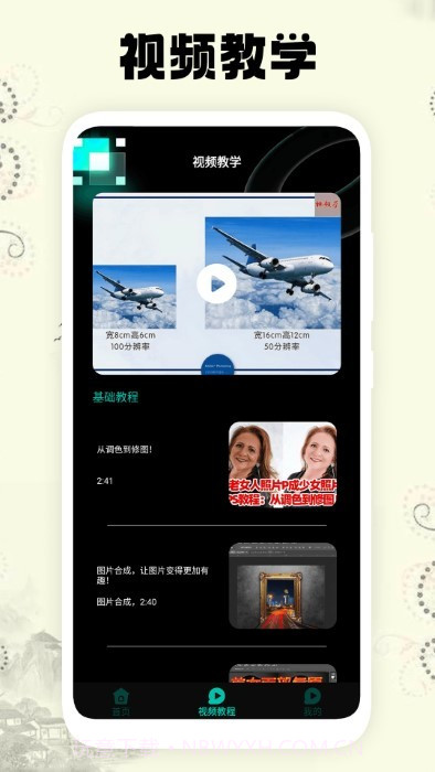 小萌图记截图2 小萌图记截图2