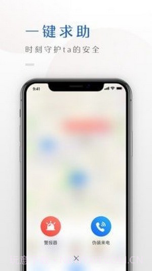 速查截图2 速查截图2