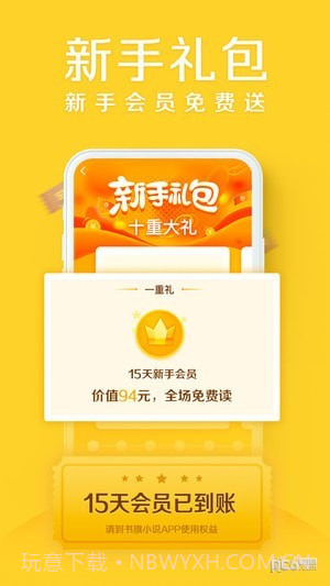 阿里文学手机版截图2