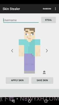 Minecraft皮肤偷取器截图7 Minecraft皮肤偷取器截图7