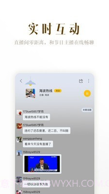 阿基米德计算器截图3