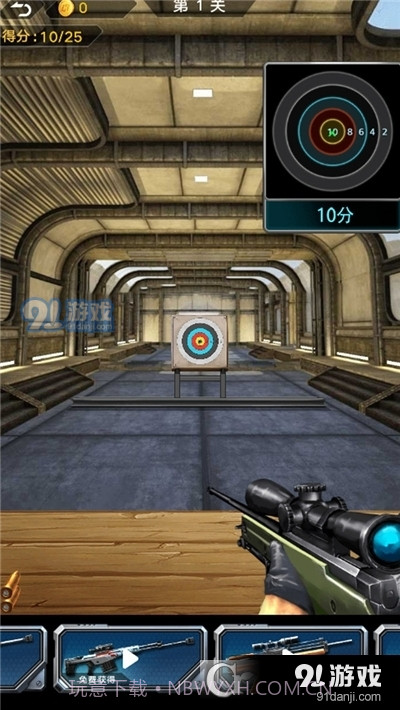 中门对狙手游截图4