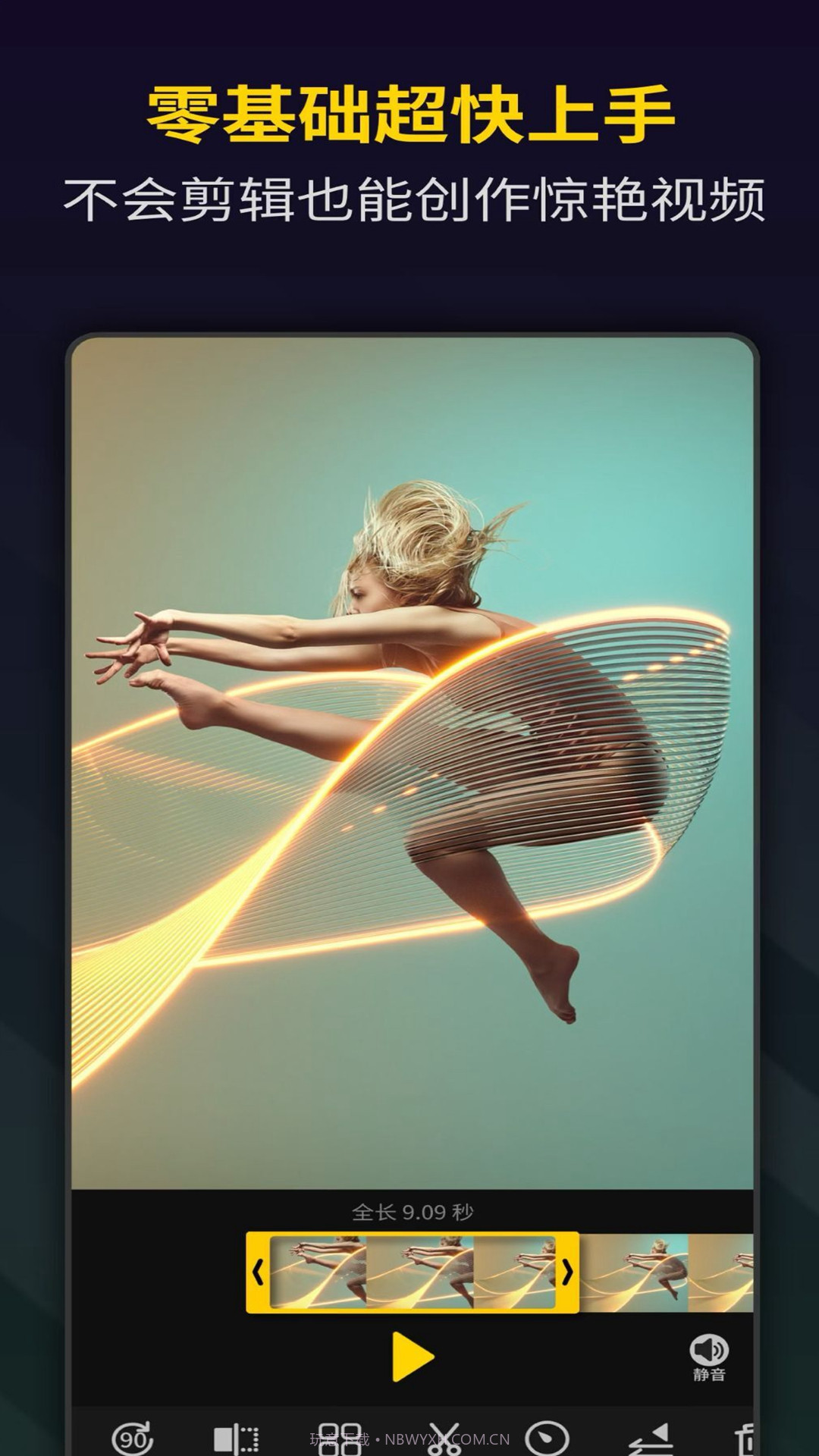 Vlog爱剪辑截图2 Vlog爱剪辑截图2