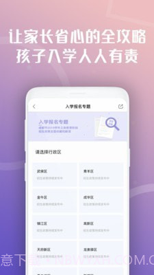 惠蓉保截图2 惠蓉保截图2