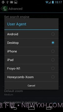 安卓冰淇淋浏览器版截图4