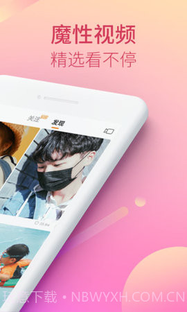 快手极速版app 1.1.1.5 截图2