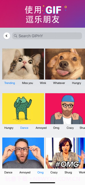 爱字体FontsArt截图5 爱字体FontsArt截图5