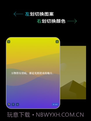 light壁纸截图2 light壁纸截图2