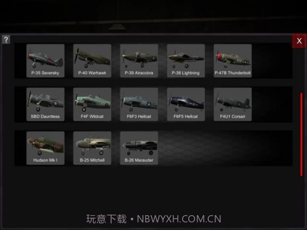 WW2任务之翼截图2