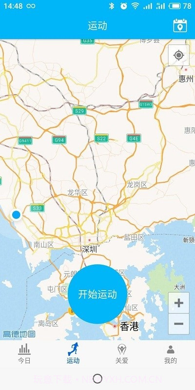 YXDWatch截图1 YXDWatch截图1