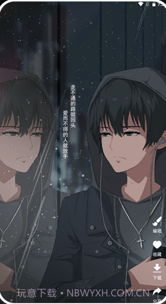 主题控壁纸截图3