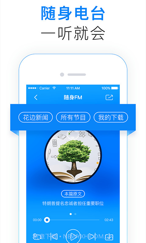 92外语截图4 92外语截图4