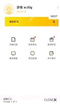 锦鲤大王截图4 锦鲤大王截图4