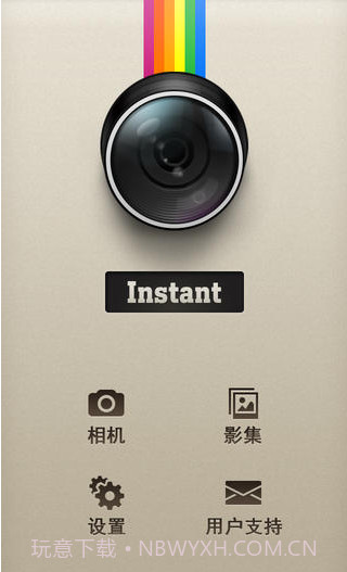 宝丽莱 Instant截图1 宝丽莱 Instant截图1