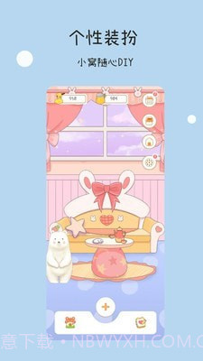 一本手帐截图2 一本手帐截图2