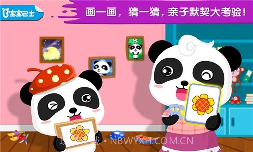 宝宝小画板截图4