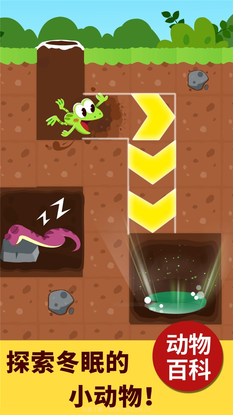 宝宝巴士科学岛截图2 宝宝巴士科学岛截图2