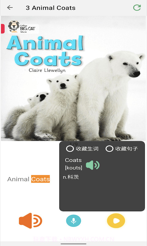 ok阅读截图4 ok阅读截图4