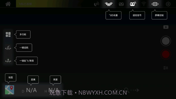 Ophelia GO截图2 Ophelia GO截图2