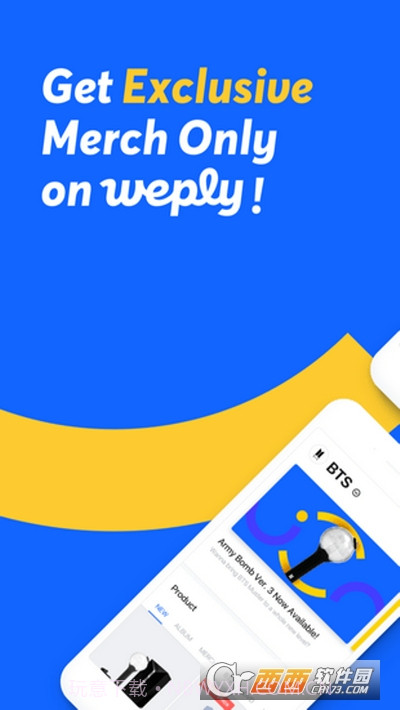 Weply大黑商城截图1