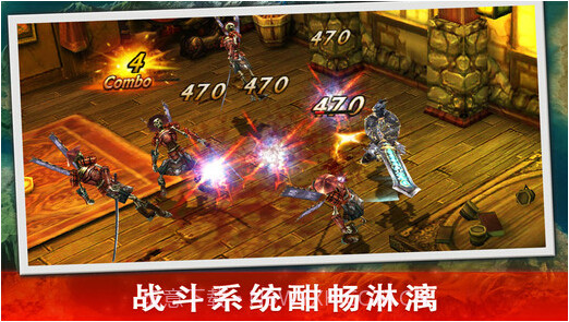 永恒战士3截图4