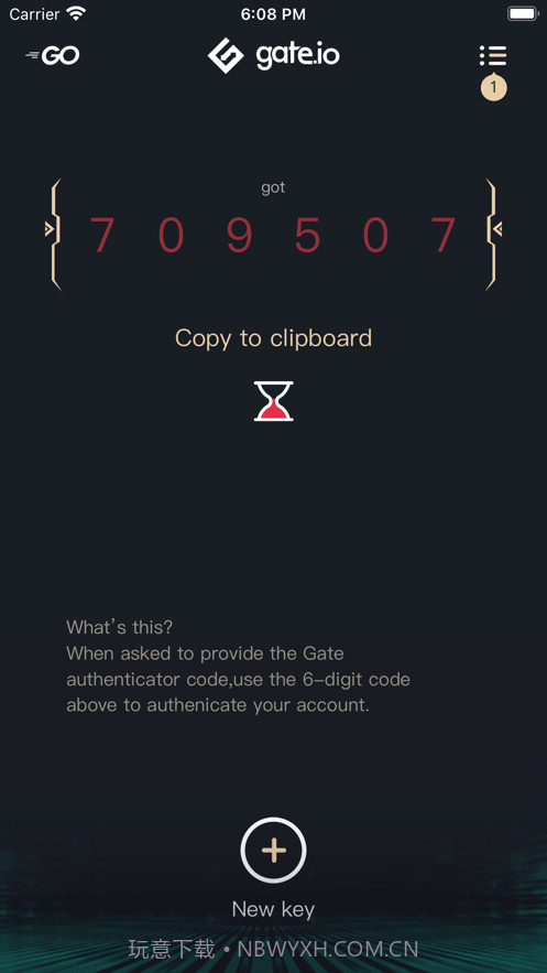 gateio验证器截图3 gateio验证器截图3